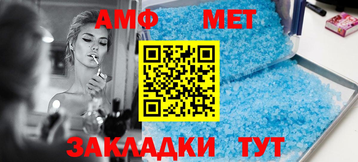 Amphetamine 97% Елец