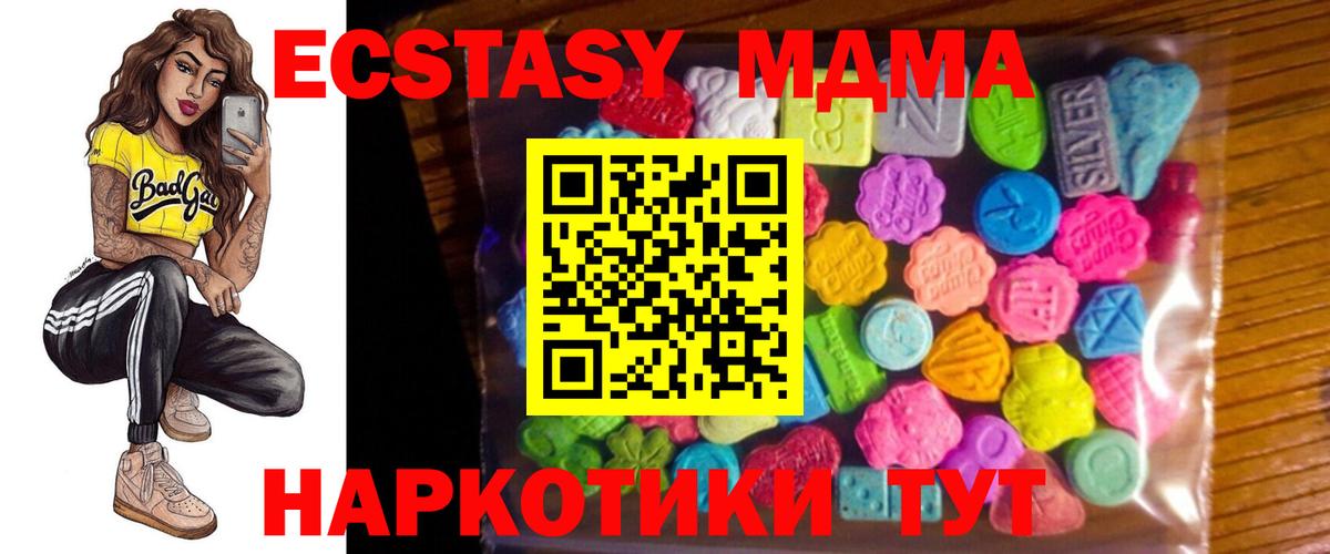 Купить наркотик  Конопля  Экстази  КОКАИН  Вход с VPN  Мефедрон кристаллы  Елец  ГАШИШ  ГАШИШ 