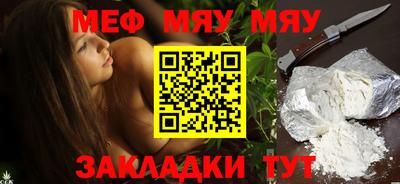 наркотики Кумертау