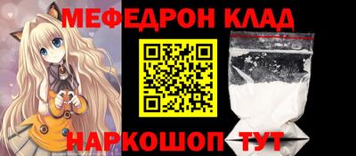 метадон Кунгур