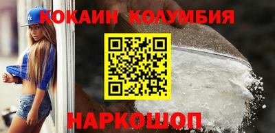 наркотики Кумертау