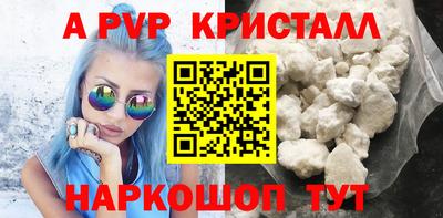 наркотики Кумертау
