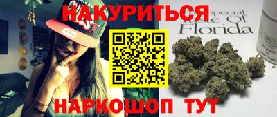 наркотики Кумертау