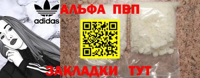 наркотики Кумертау
