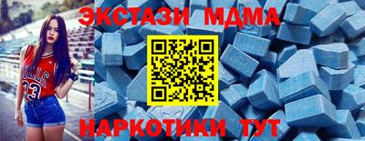 метадон Кунгур