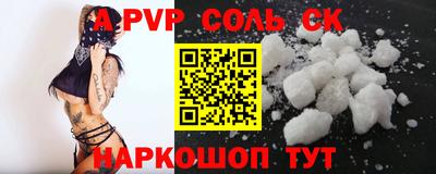 метадон Кунгур