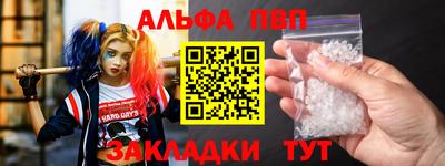 метадон Кунгур