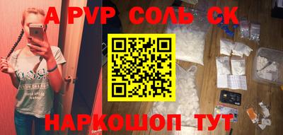 наркотики Кумертау