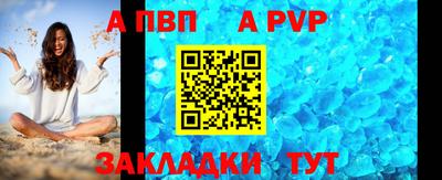 метадон Кунгур