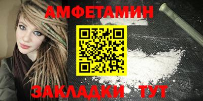 метадон Кунгур