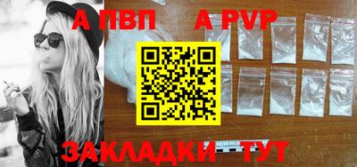 сатива Владикавказ
