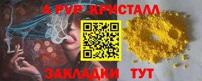 метадон Кунгур
