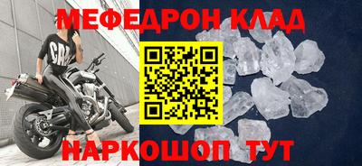 метадон Кунгур