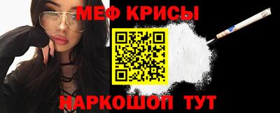 метадон Кунгур