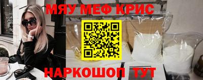 метадон Кунгур