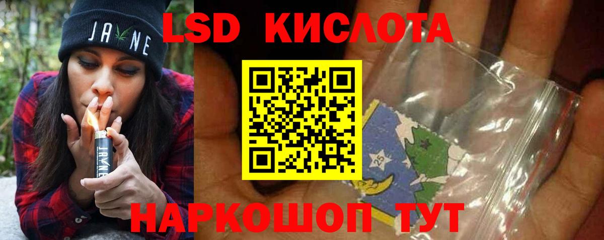 LSD-25 экстази кислота  ссылка на мегу как войти  Елец  ЛСД экстази ecstasy  Вход с VPN 