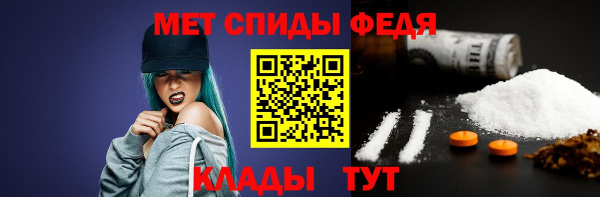 Елец  Метамфетамин Methamphetamine  Вход с VPN 