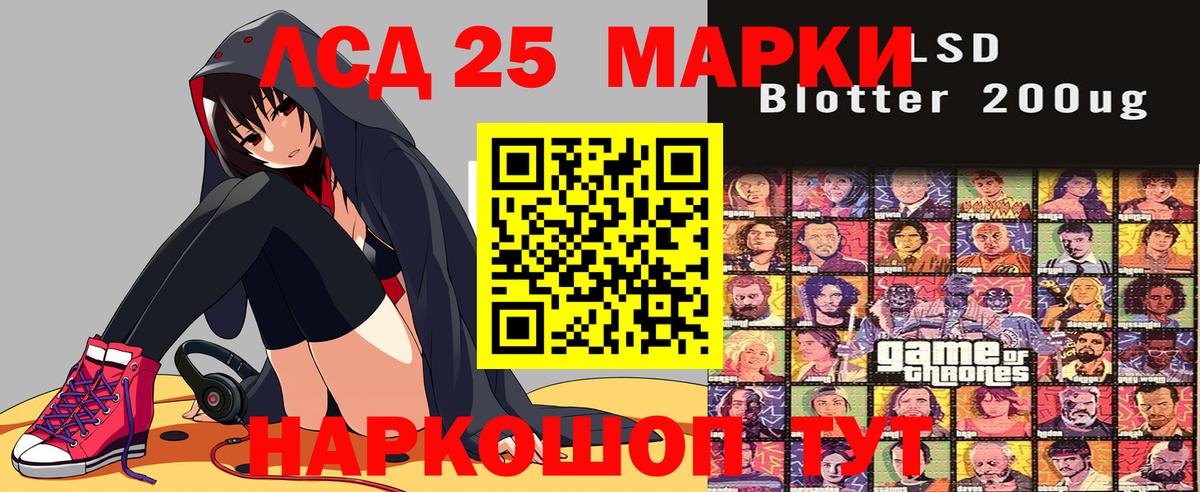 Елец  Наркотические марки 1,5мг  Вход с VPN 