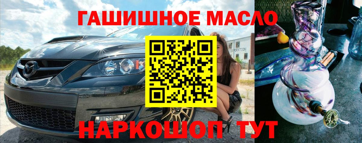 Елец  где найти наркотики  Вход с VPN  ТГК вейп 