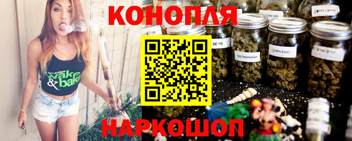 Марихуана White Widow  Каннабис MAZAR  Елец  Марихуана OG Kush  Вход с VPN 